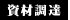 ���ޒ��B