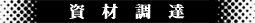 ���ޒ��B